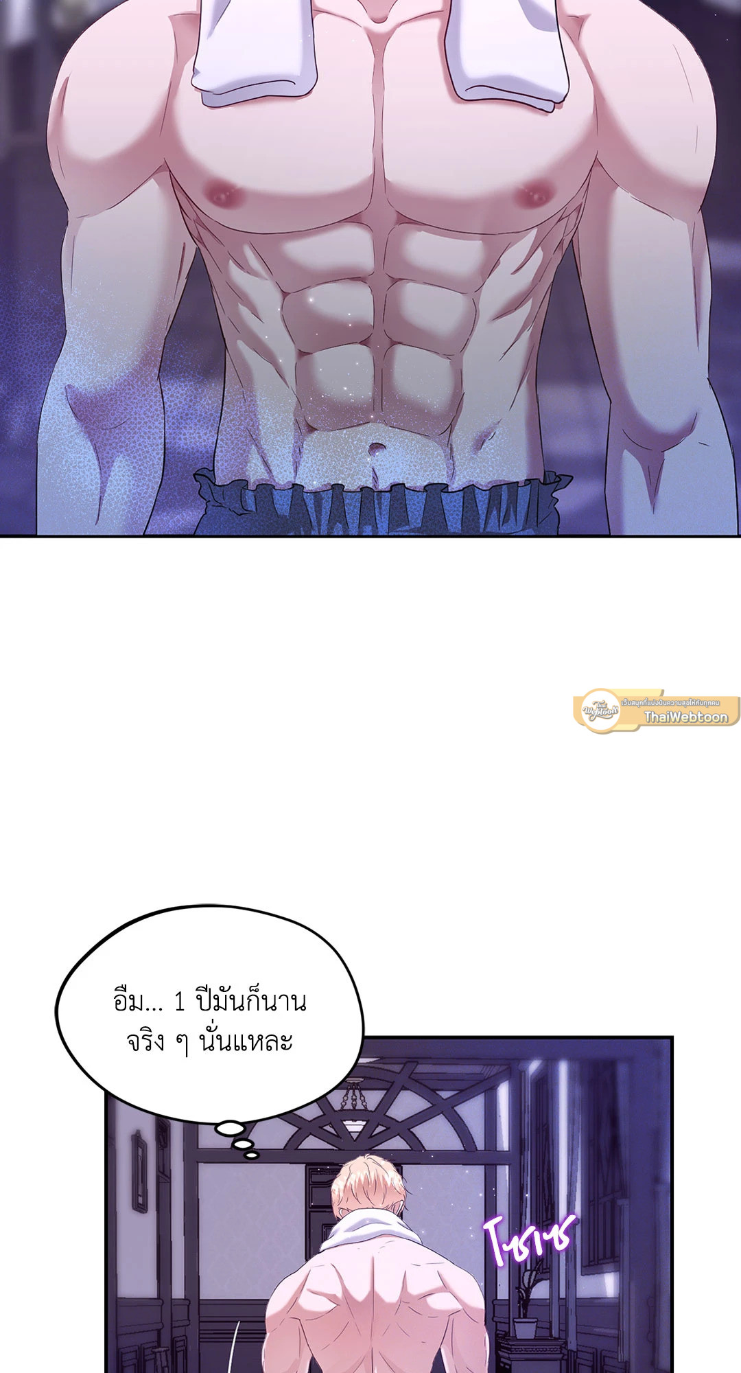 หน้า 47