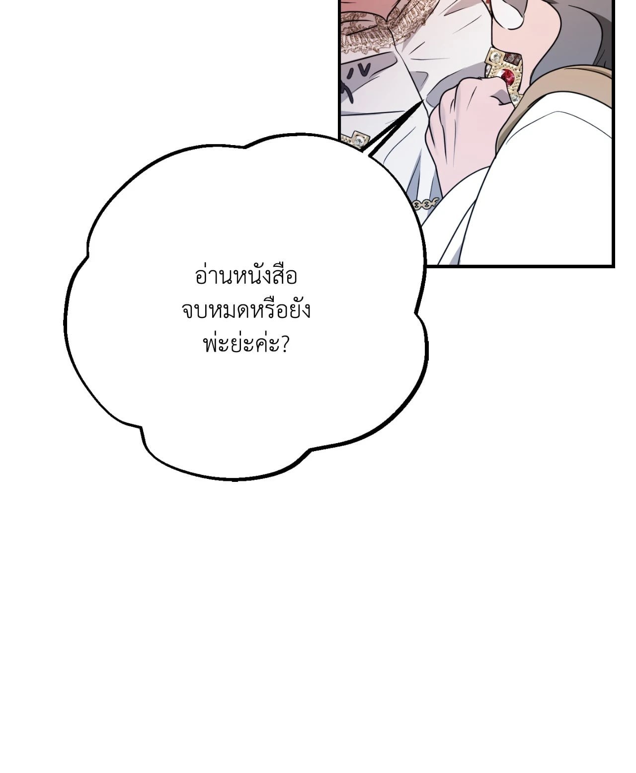หน้า 88
