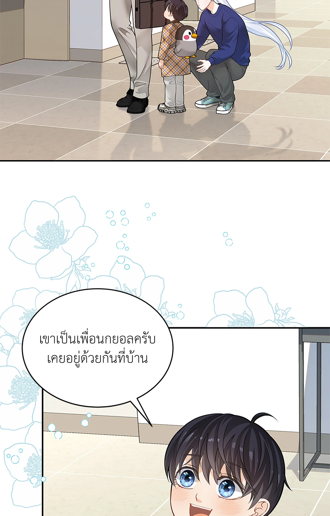 หน้า 22