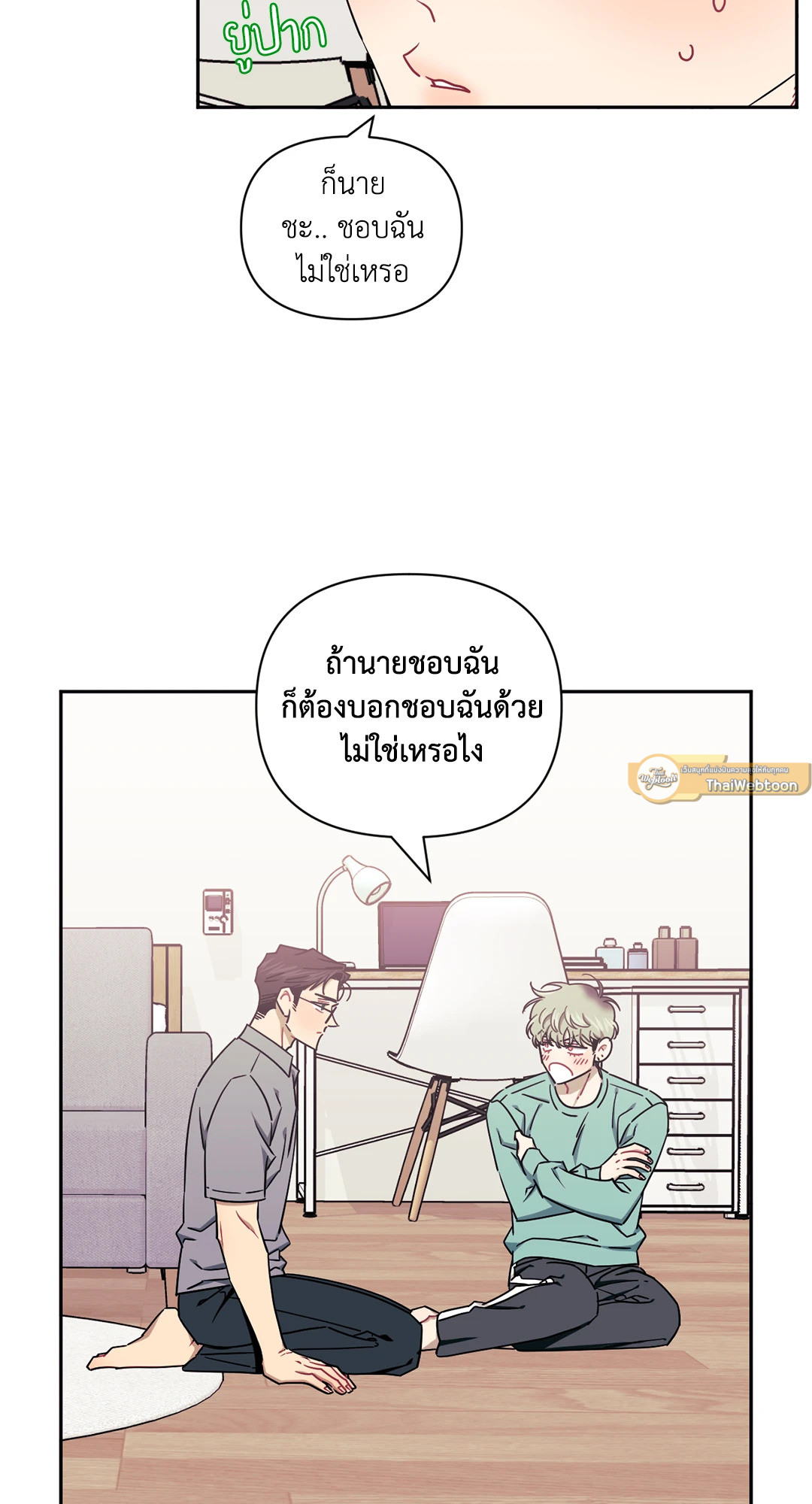 หน้า 37