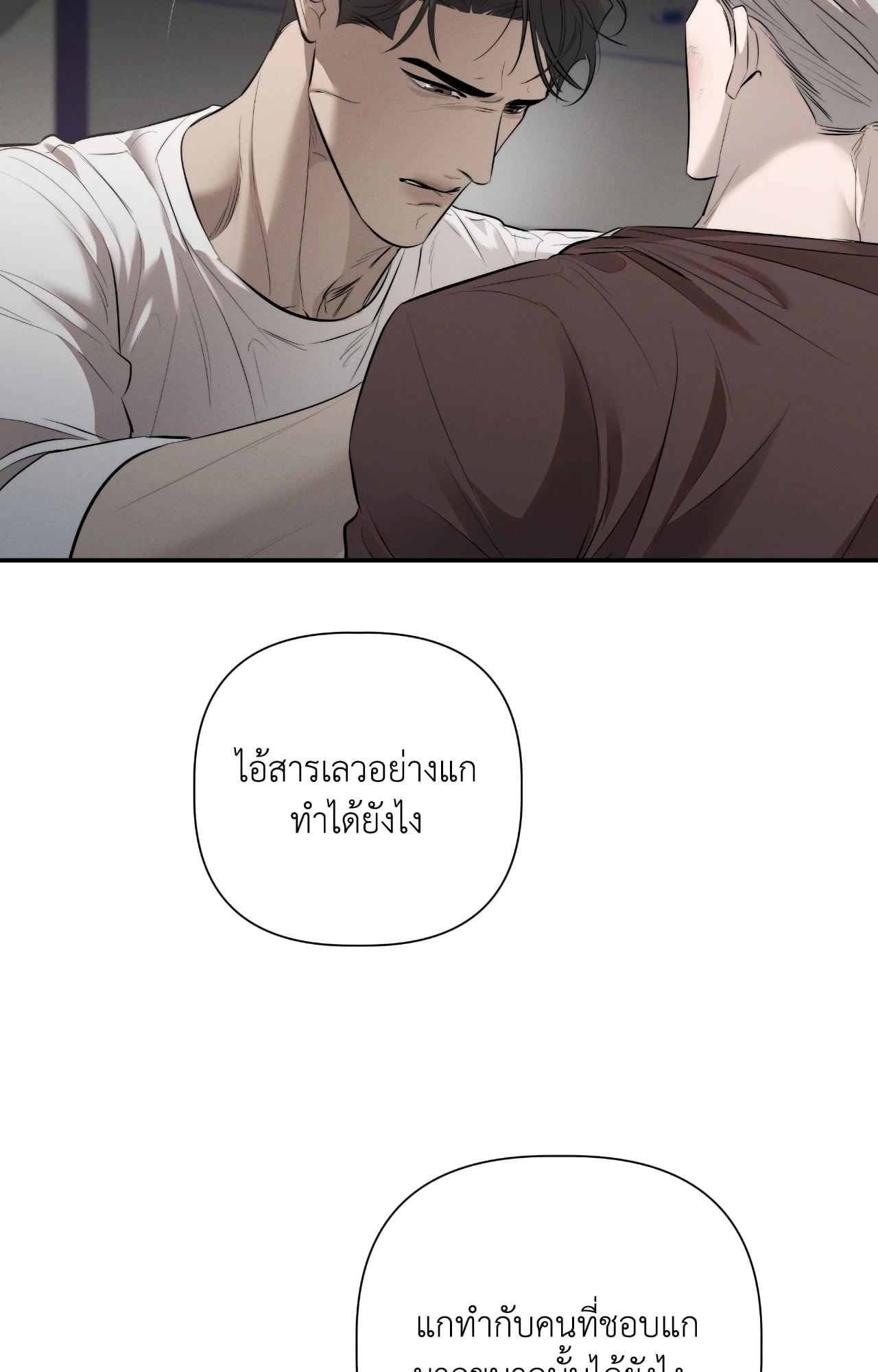 หน้า 74