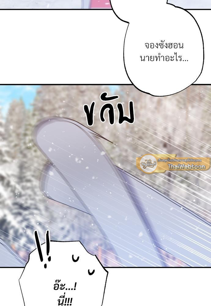 หน้า 82