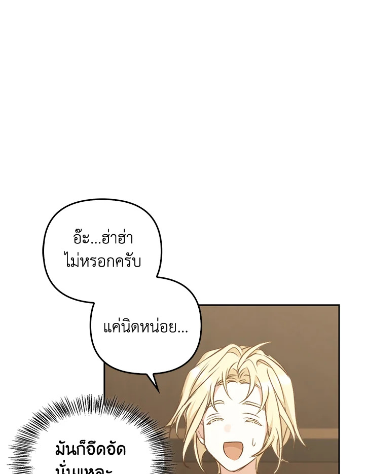 หน้า 106