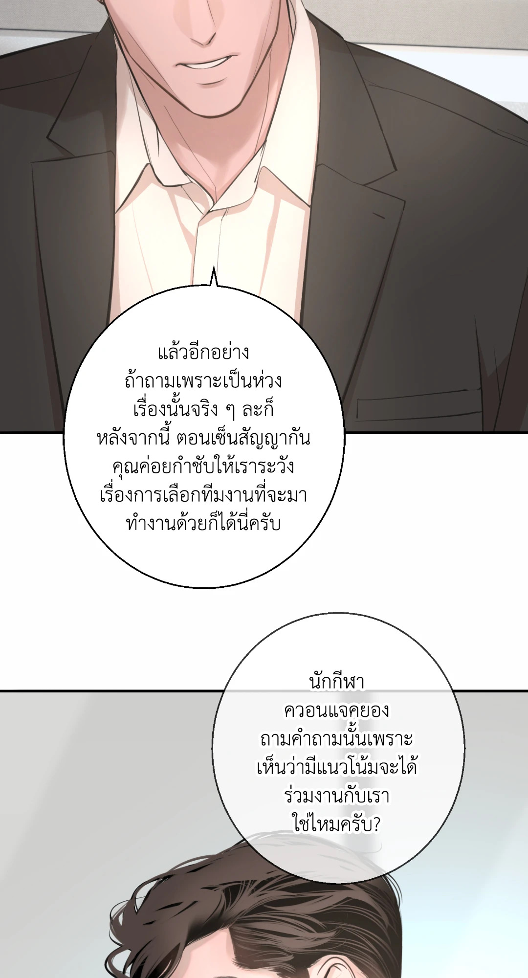 หน้า 81