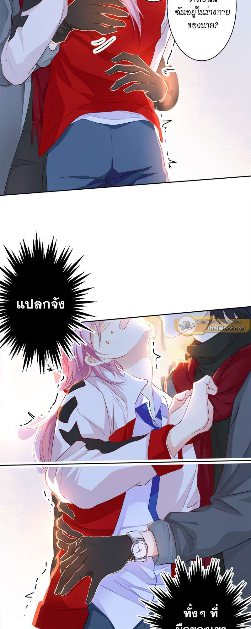 หน้า 9