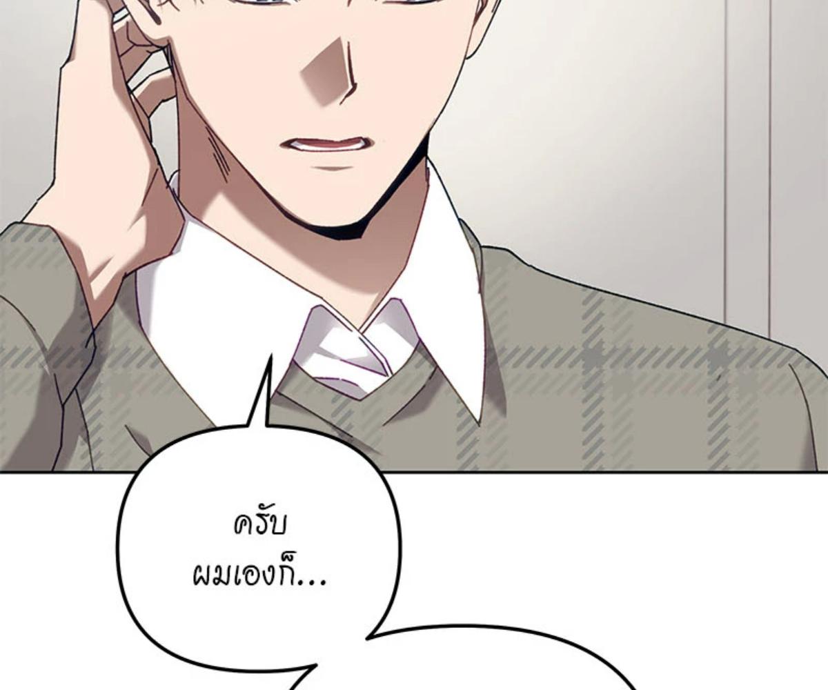 หน้า 136