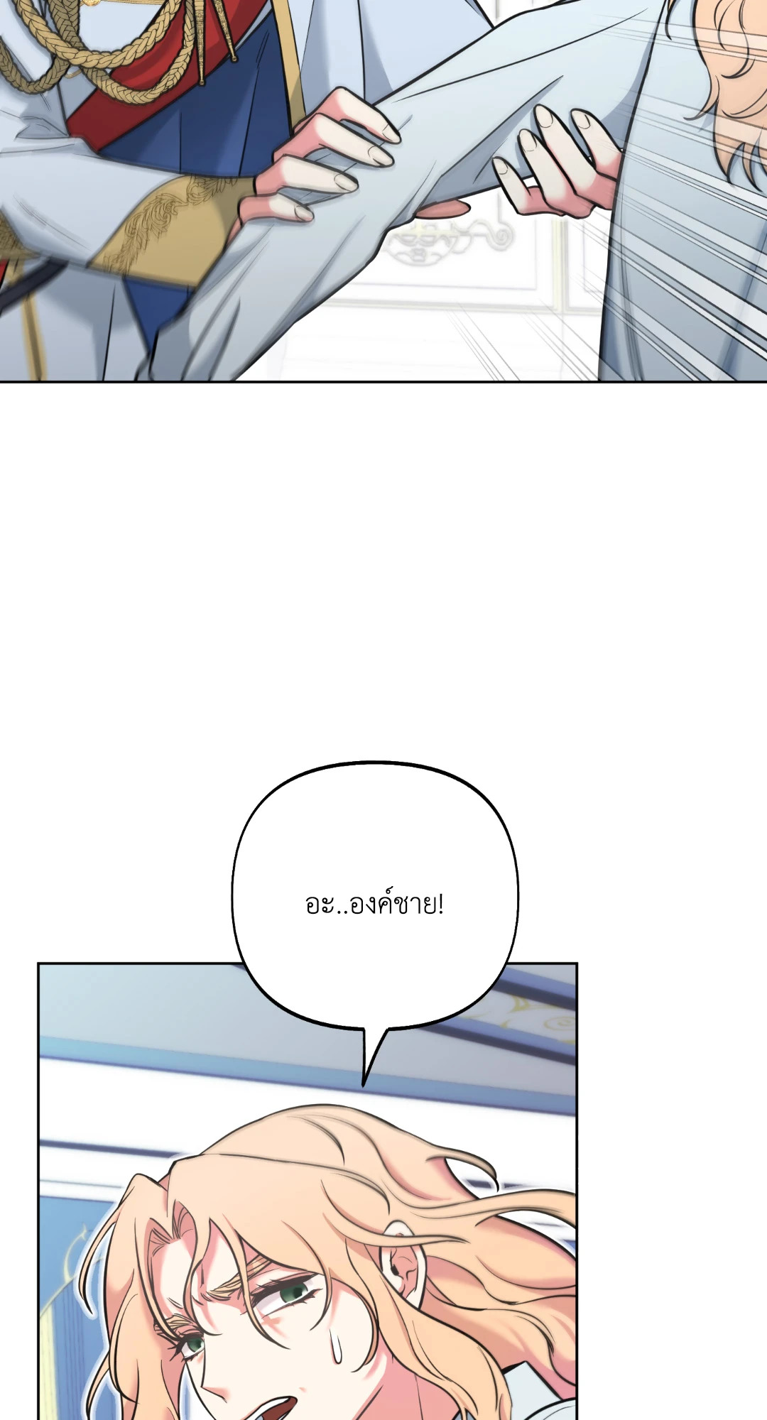 หน้า 73