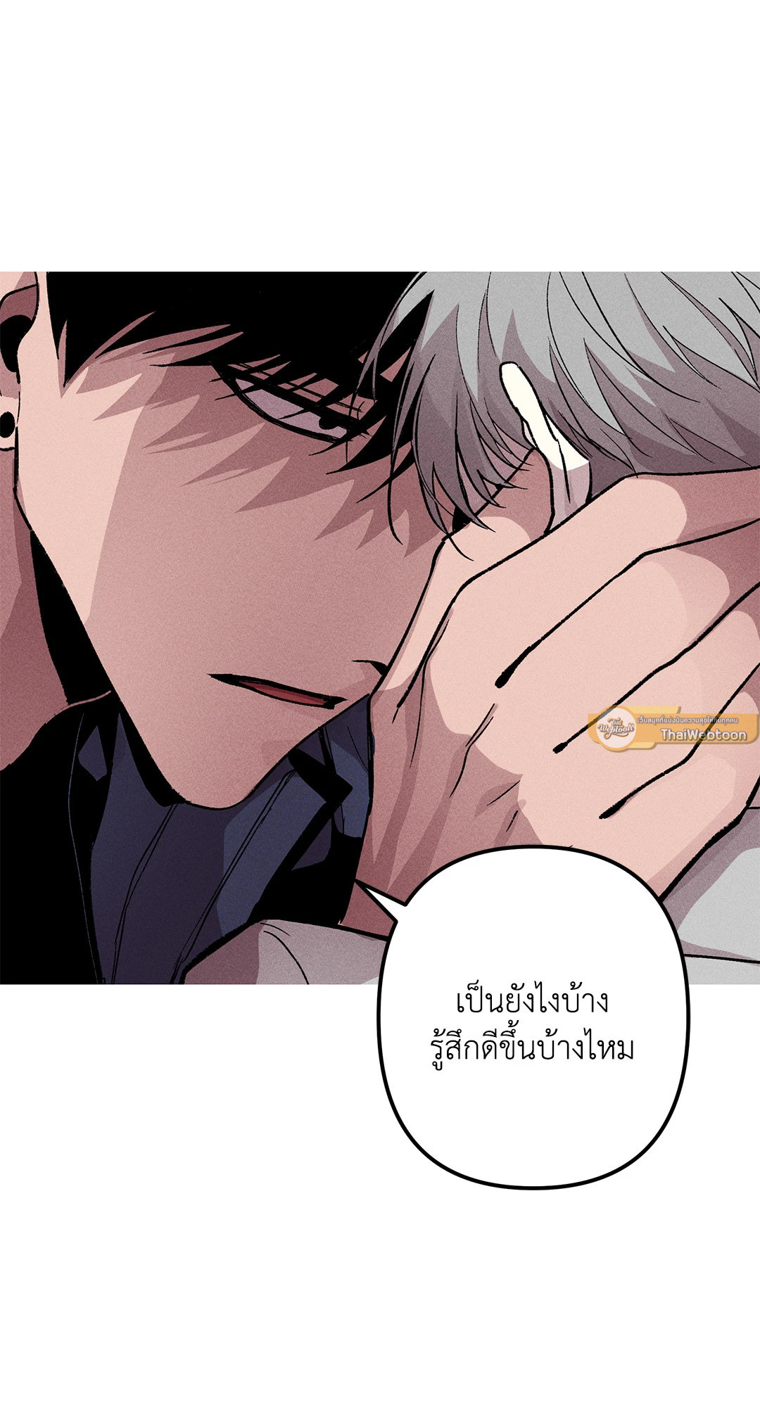 หน้า 71