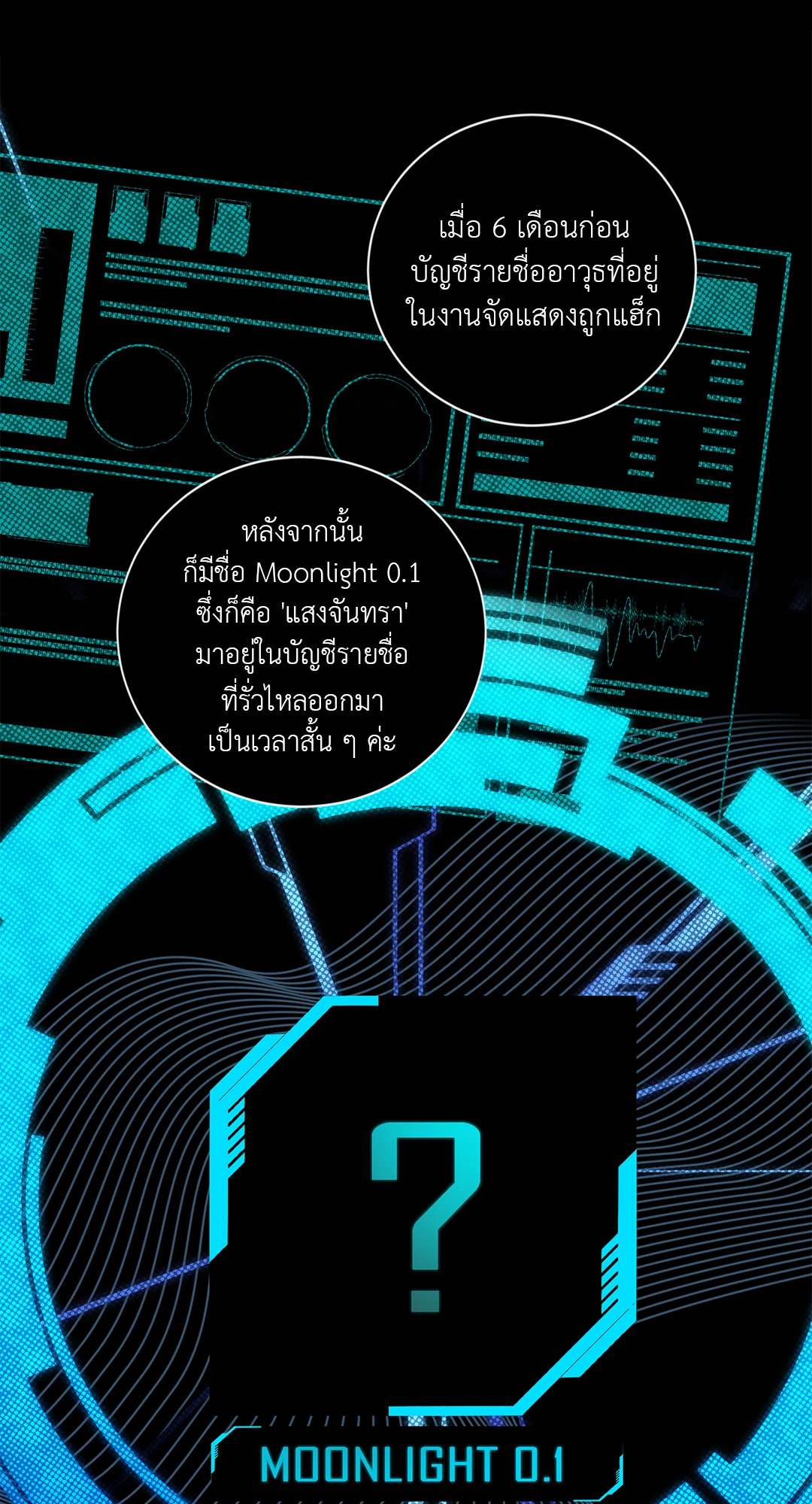 หน้า 36