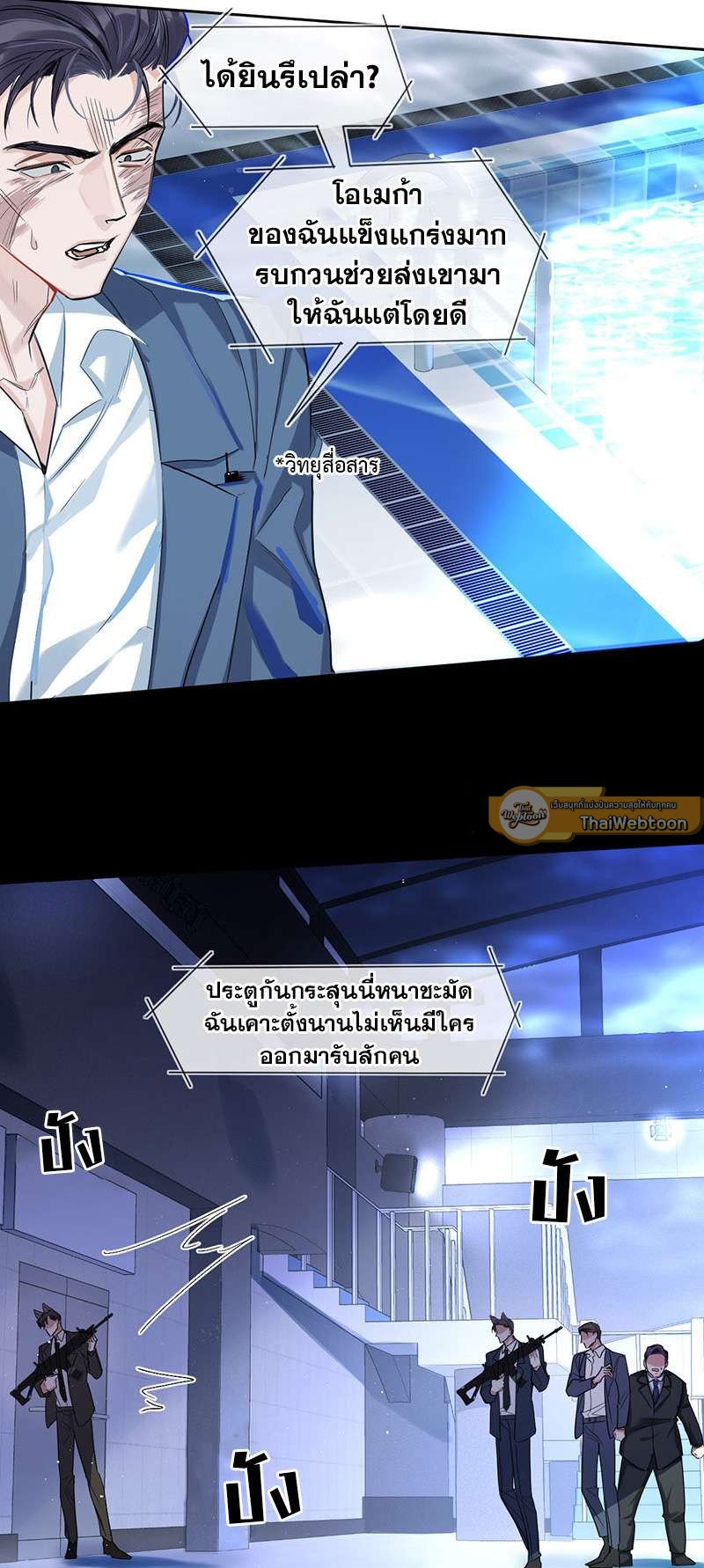 หน้า 23