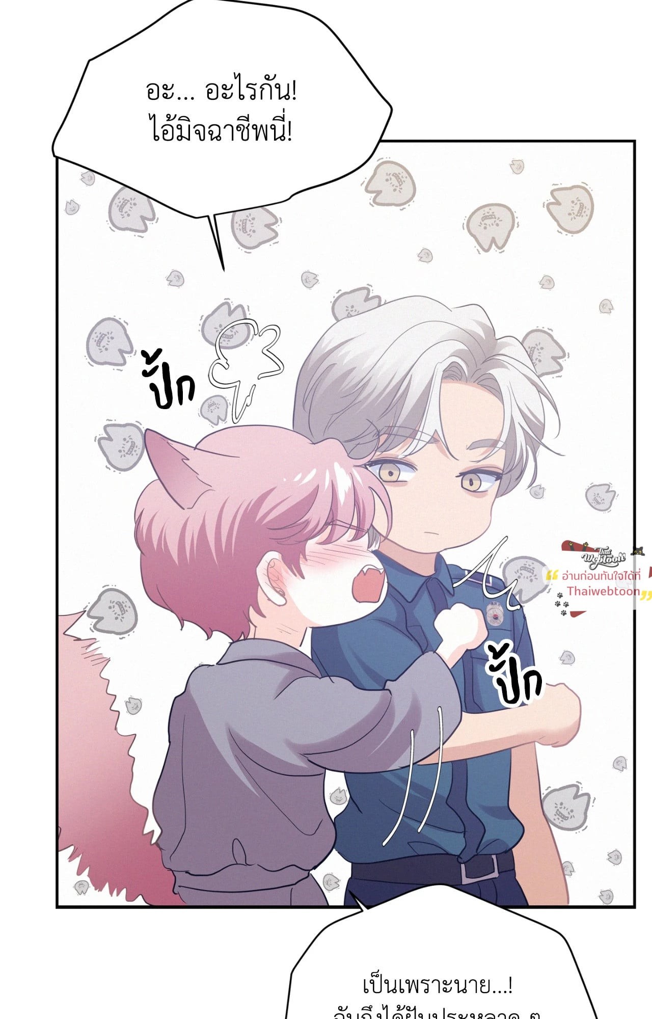 หน้า 68