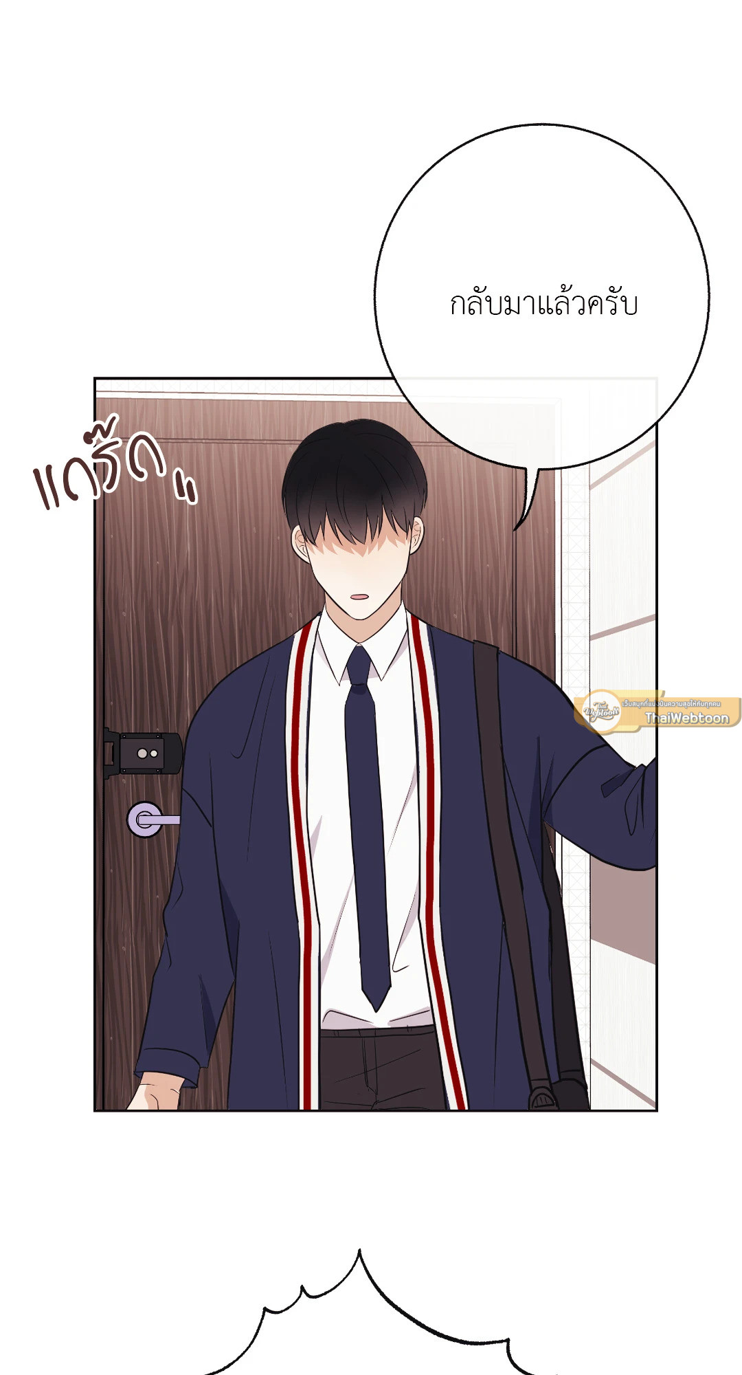 หน้า 76