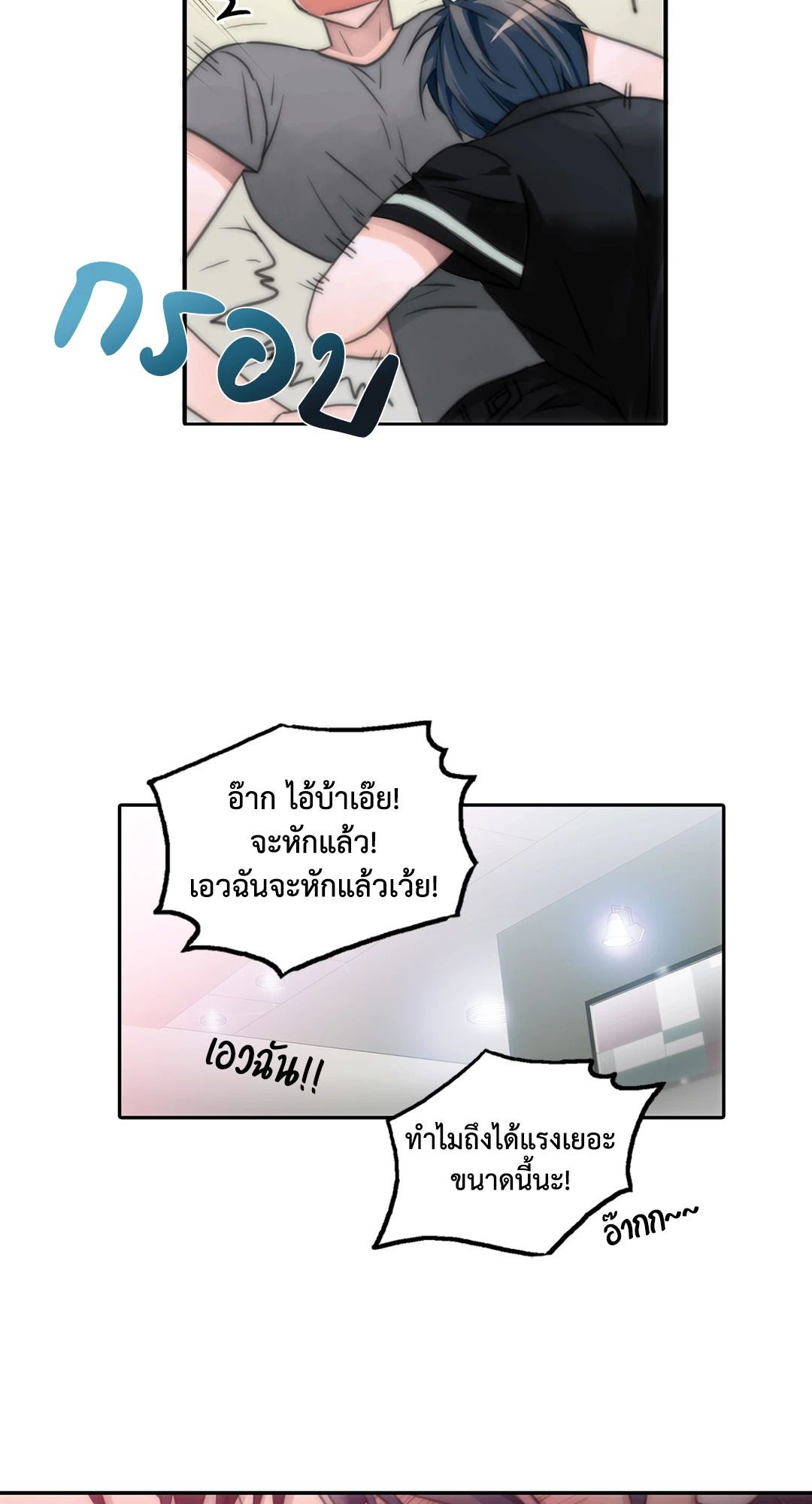 หน้า 63