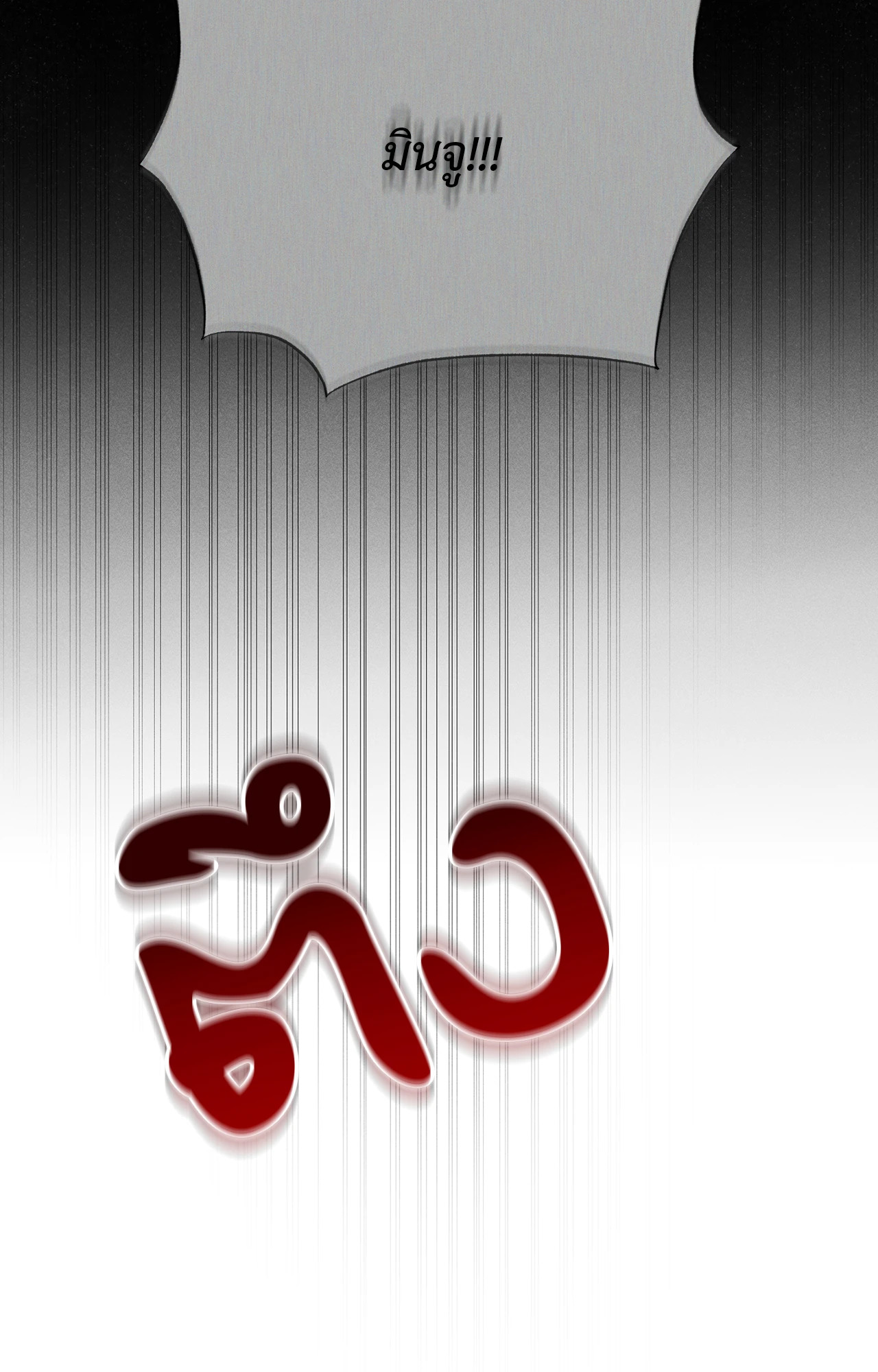 หน้า 90