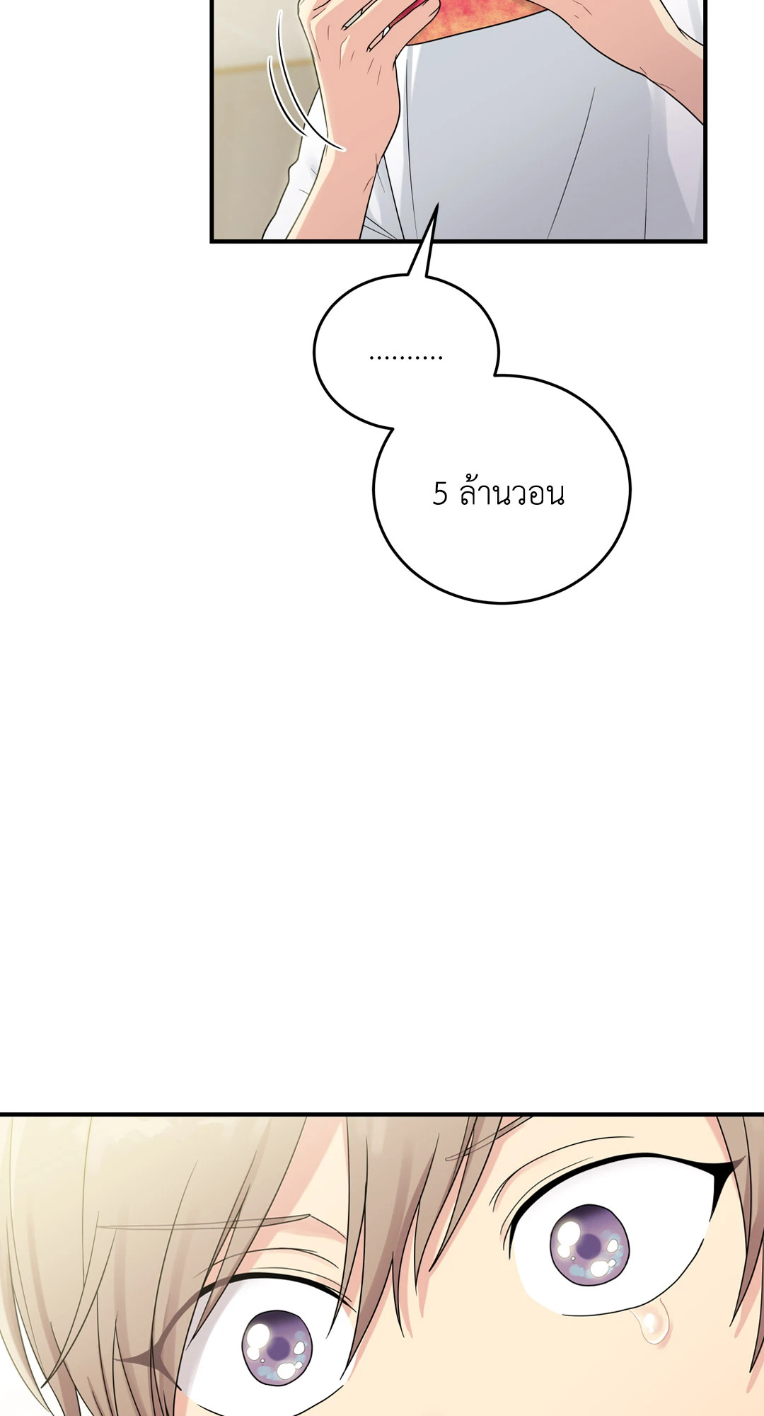 หน้า 66