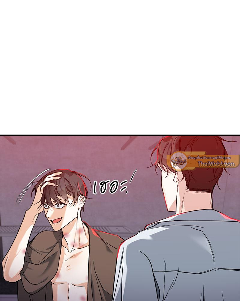 หน้า 75