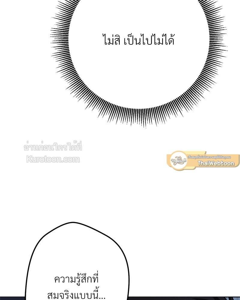 หน้า 185