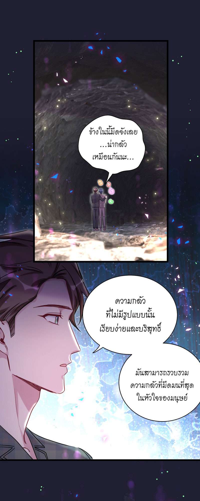 หน้า 41