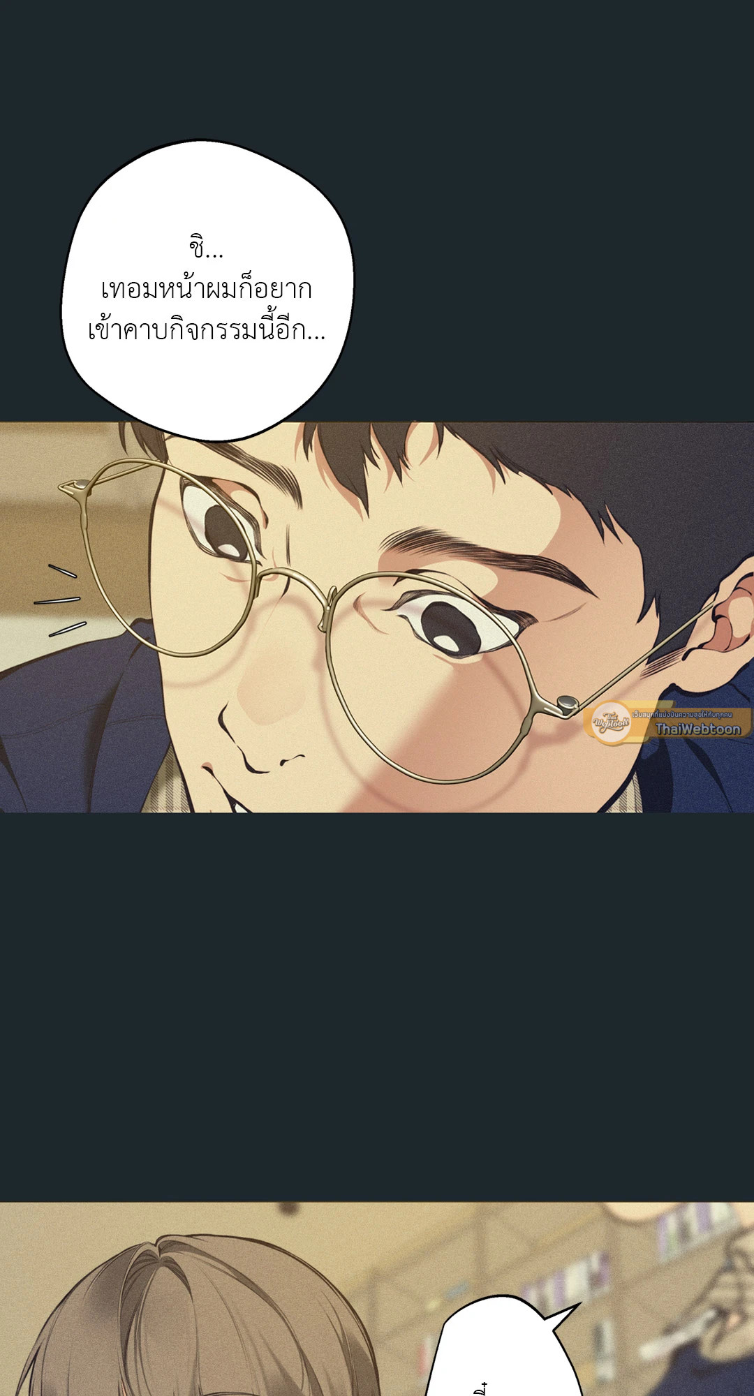 หน้า 72