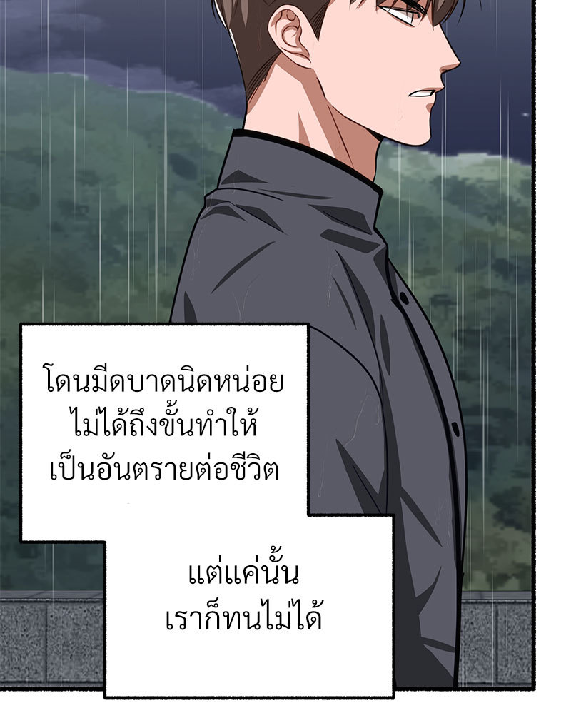 หน้า 108