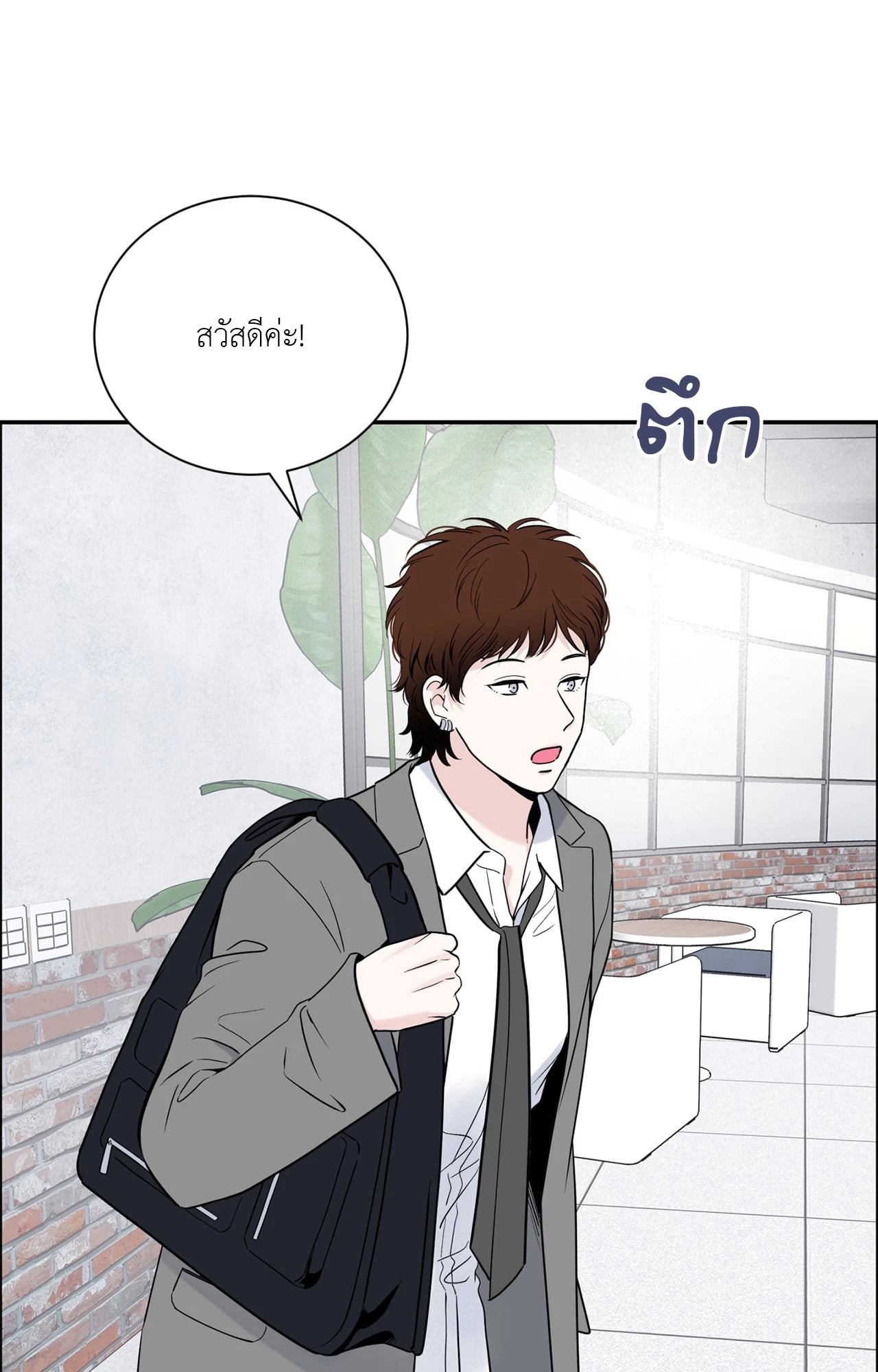 หน้า 37