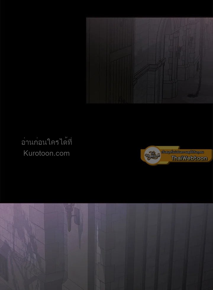 เมื่อฉันกลายเป็นตัวร้ายในเกมจีบหนุ่ม | It Looks like I've Fallen into the World of a Reverse Harem Game ตอนที่ 108 - รูปที่ 2