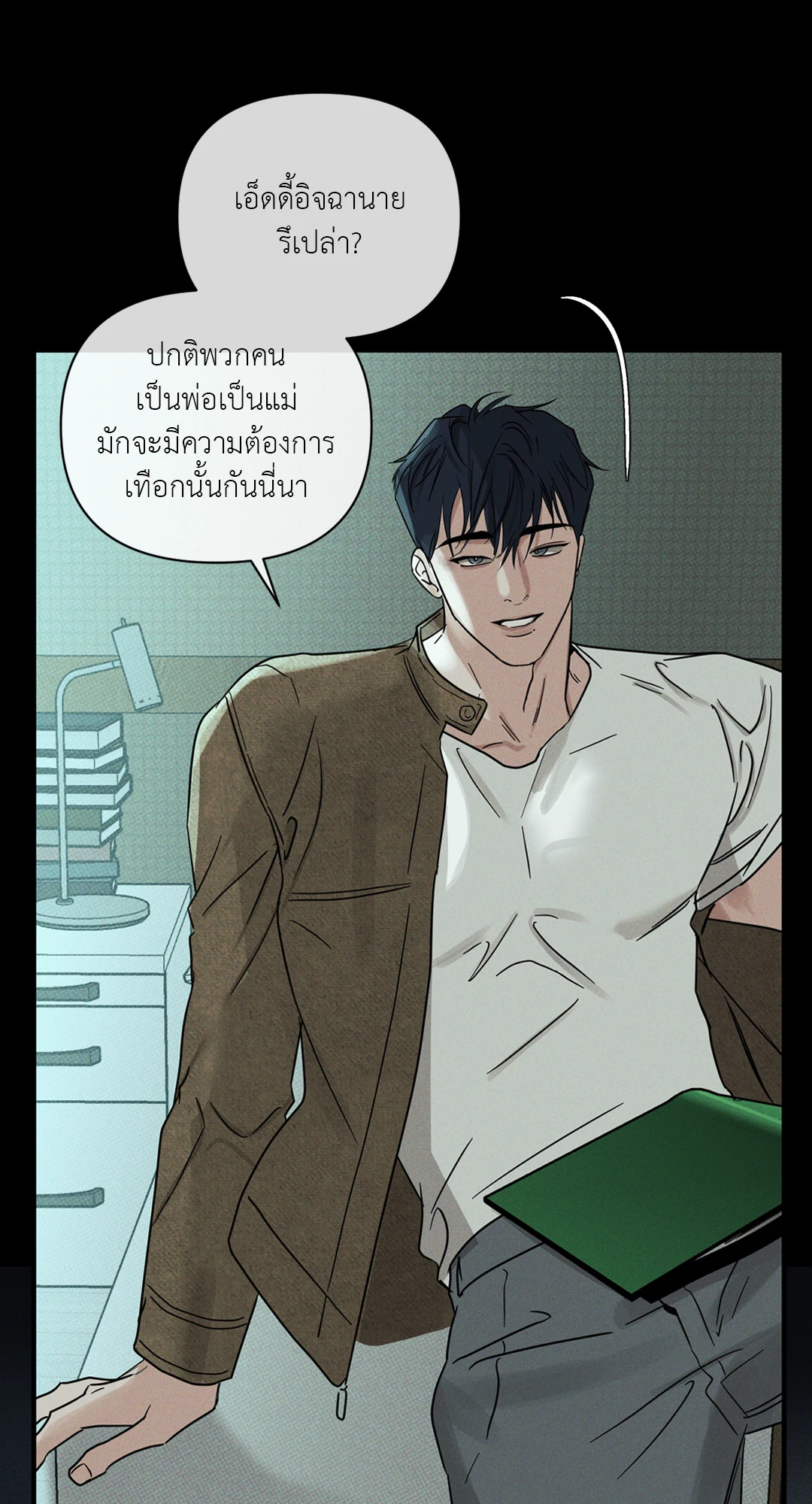 หน้า 17