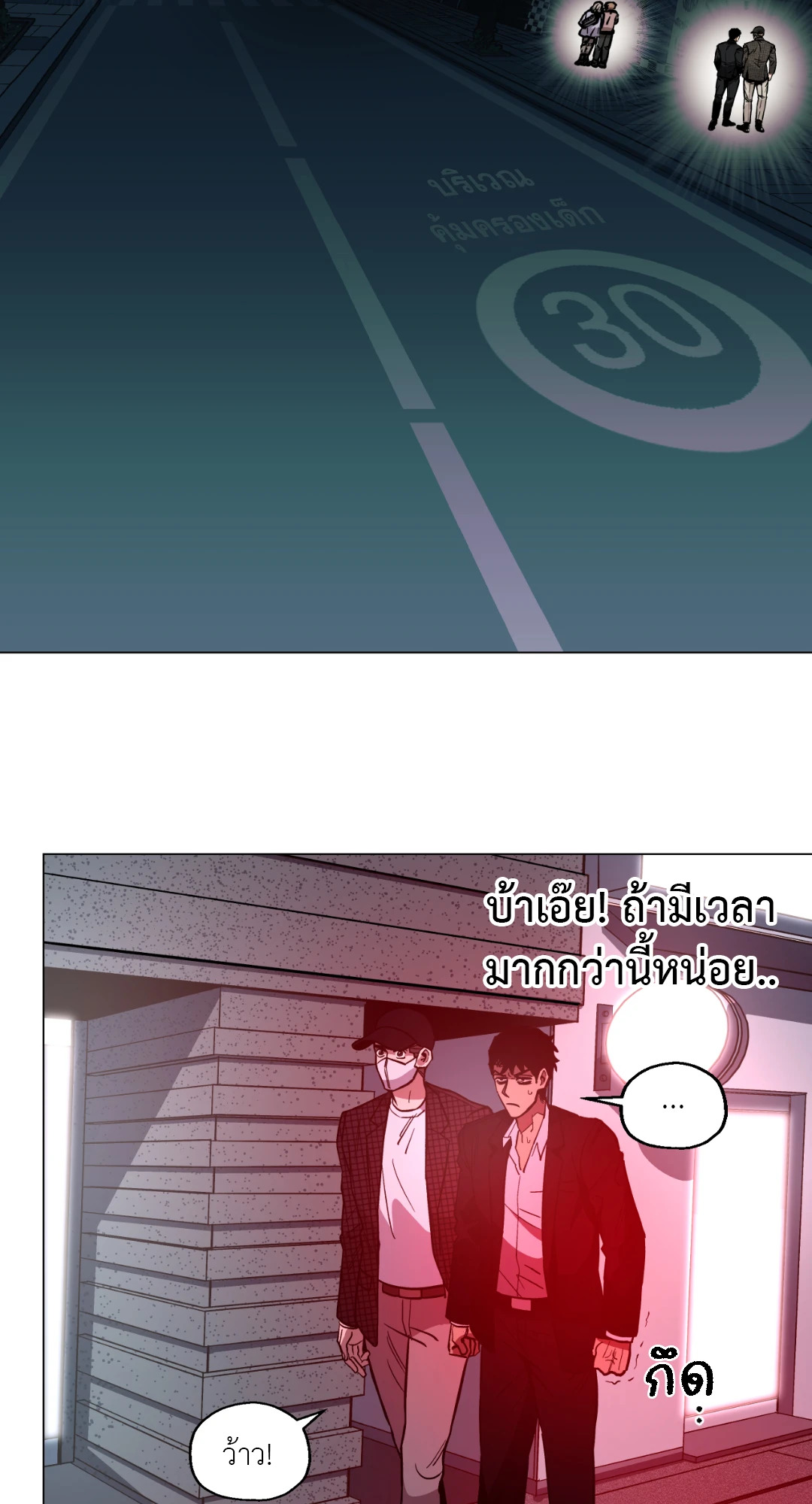 หน้า 48