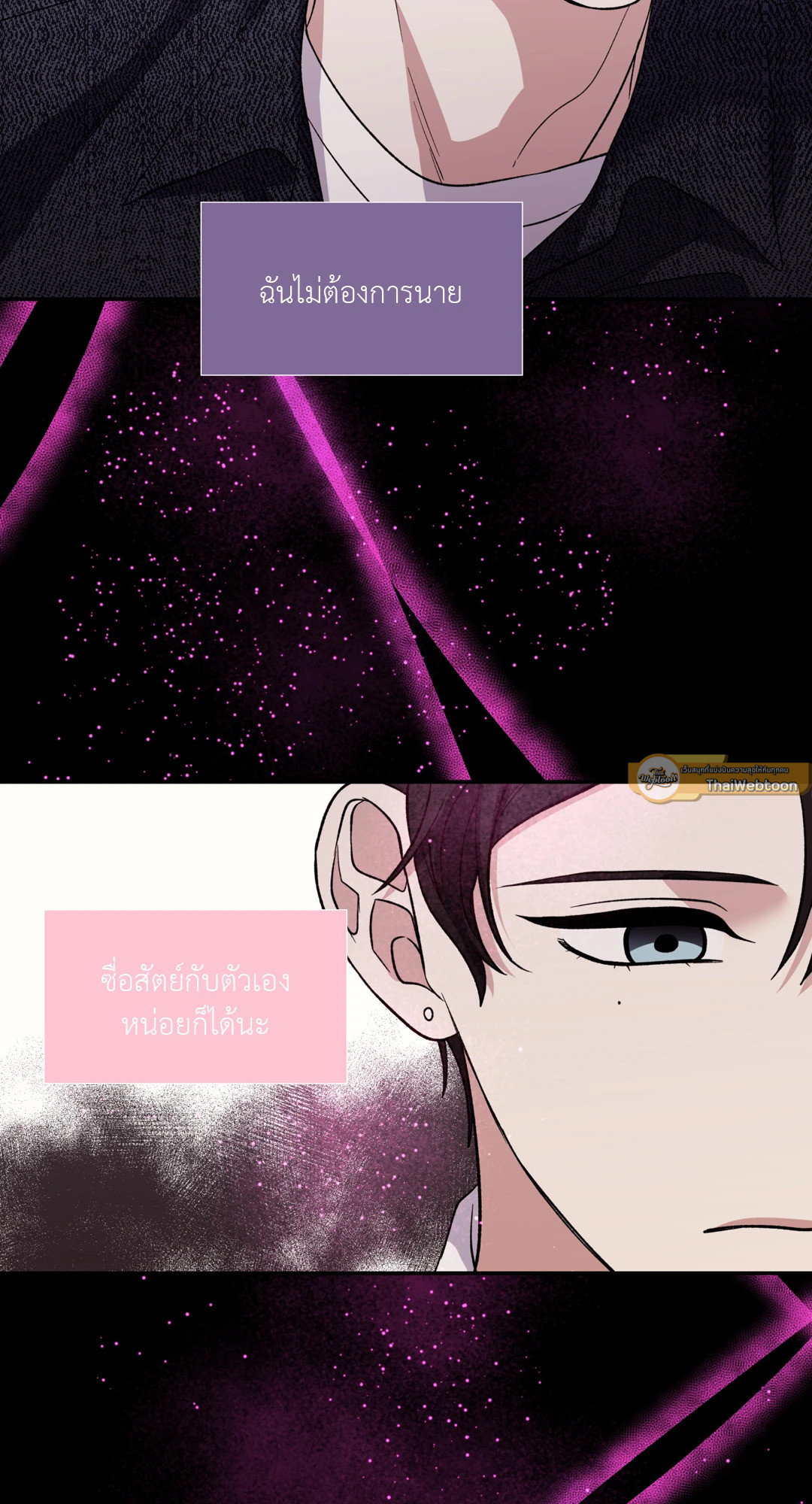 หน้า 75