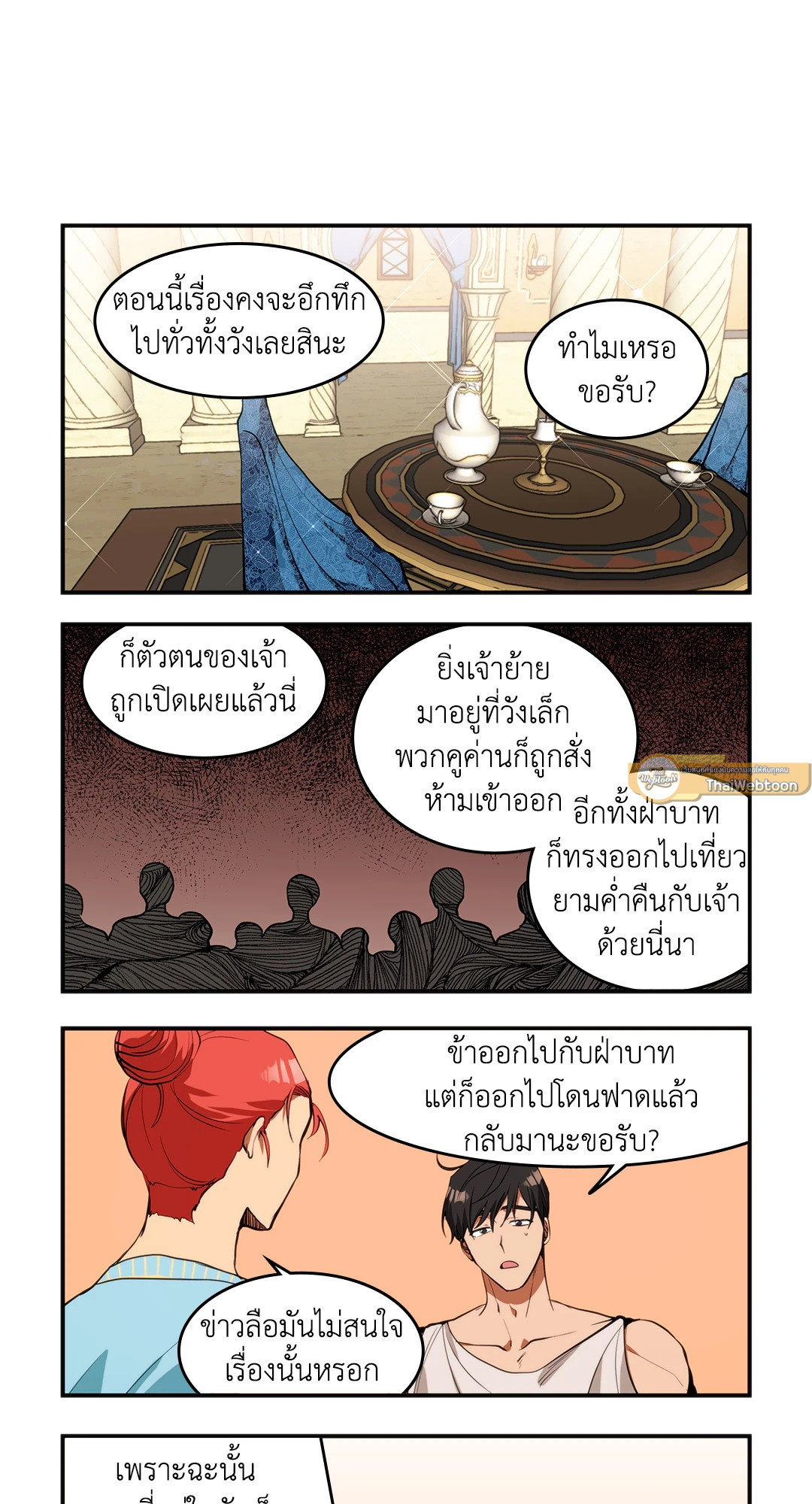 หน้า 13