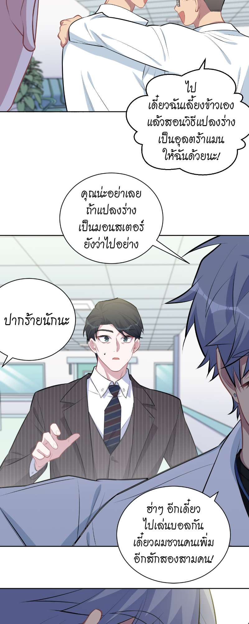 หน้า 9