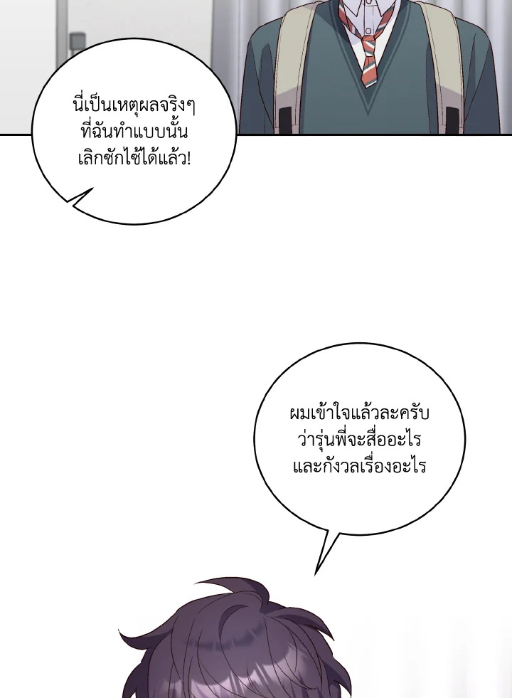 หน้า 78