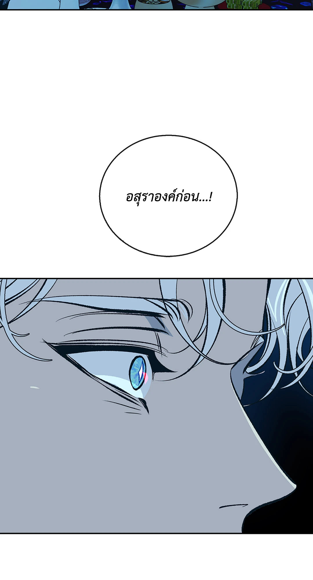 หน้า 76