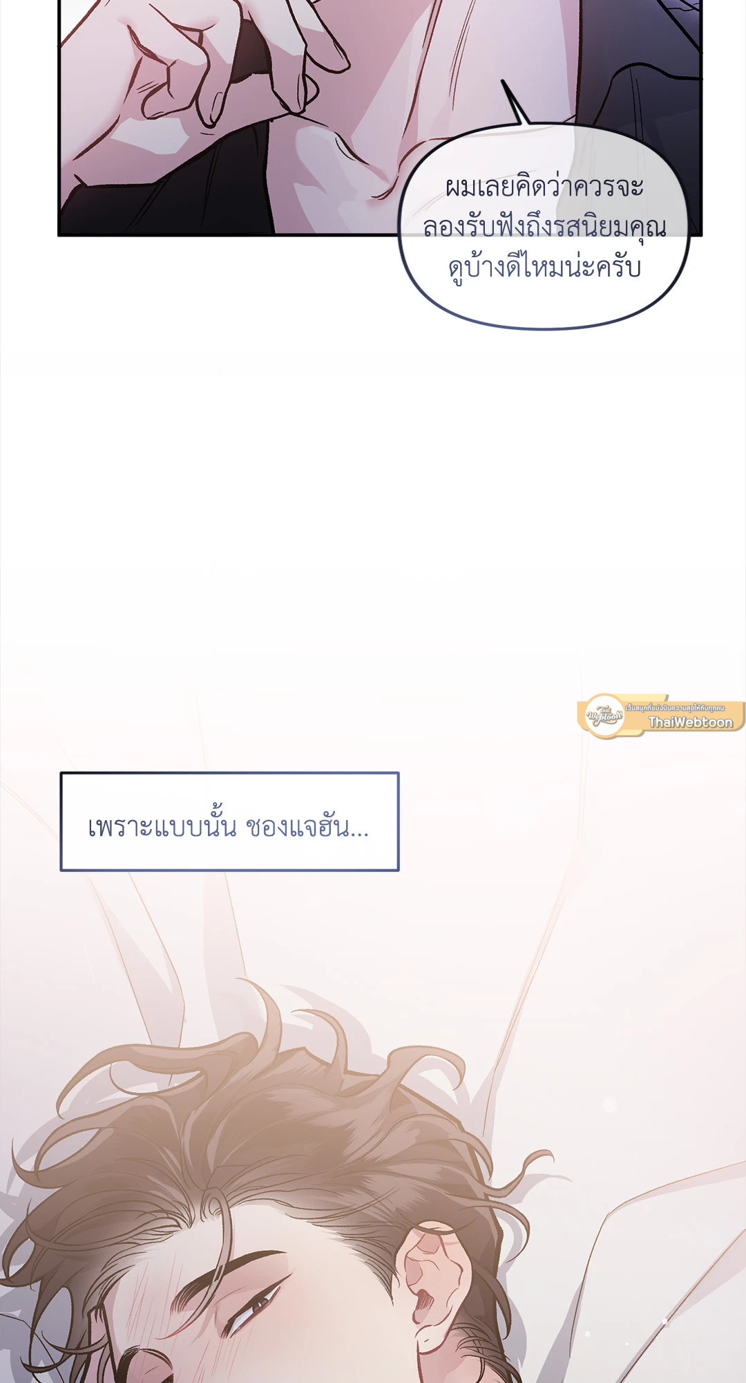 หน้า 65