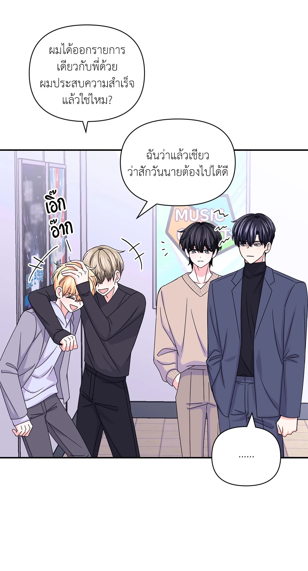 หน้า 31