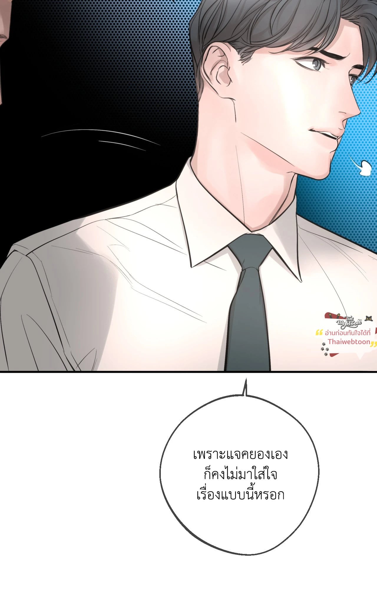 หน้า 116