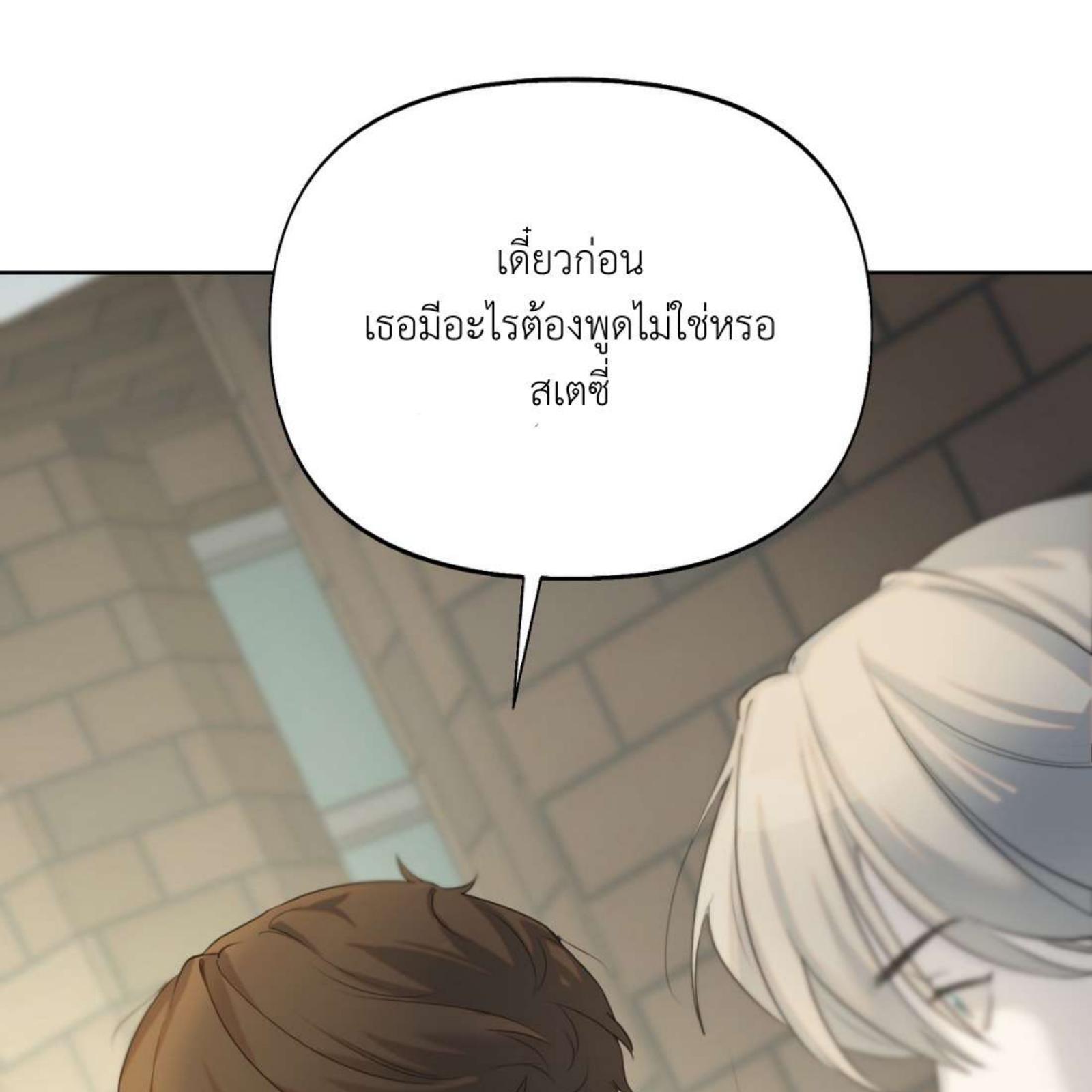หน้า 184