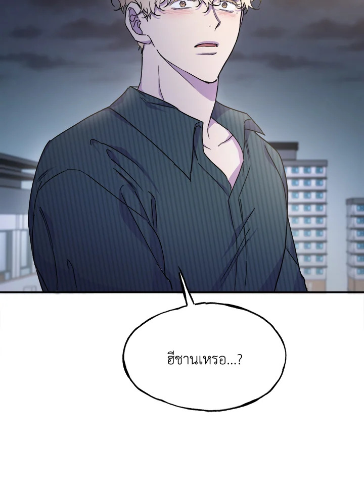 หน้า 99
