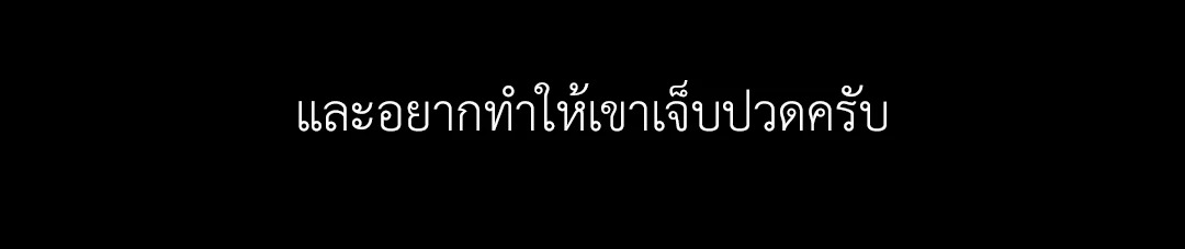 หน้า 99