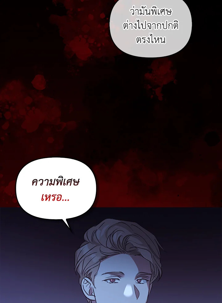 หน้า 118