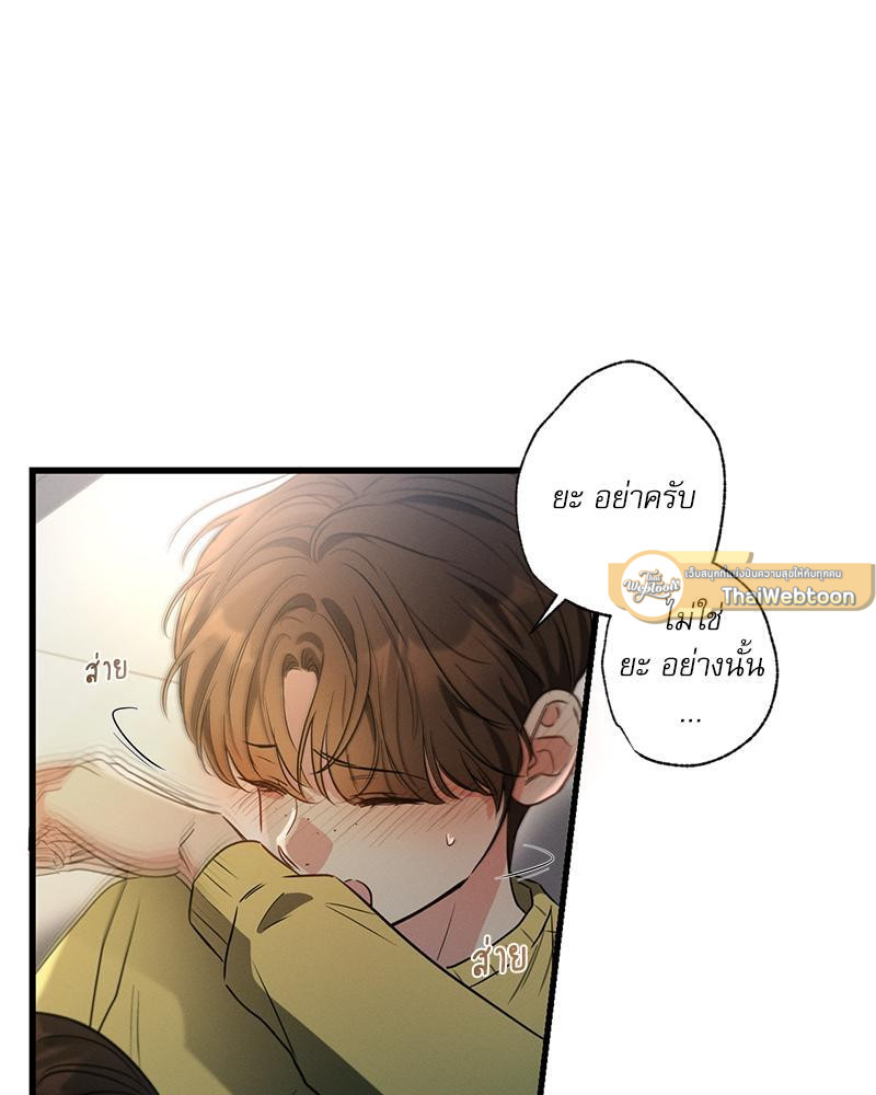 หน้า 44