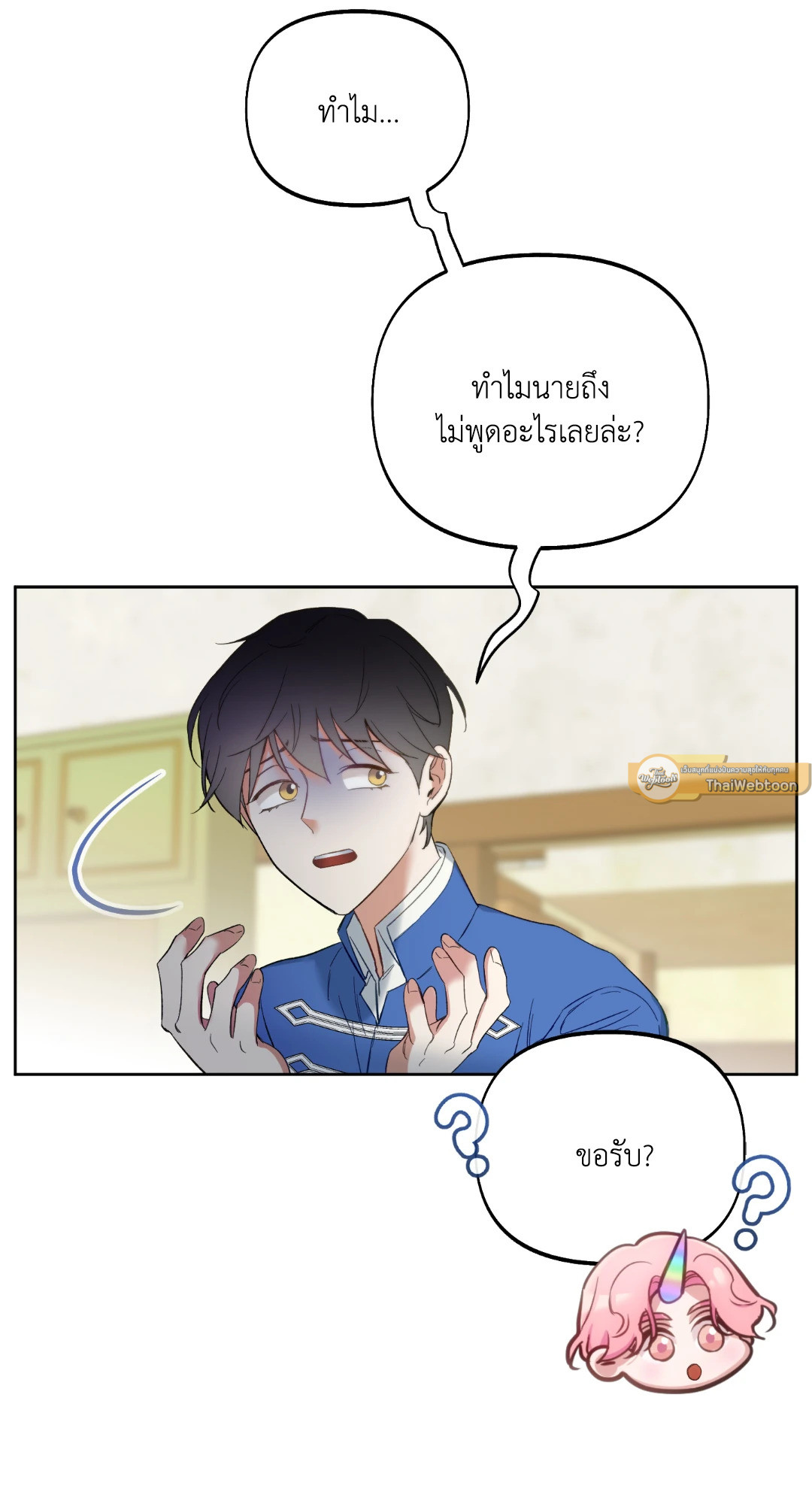 หน้า 65