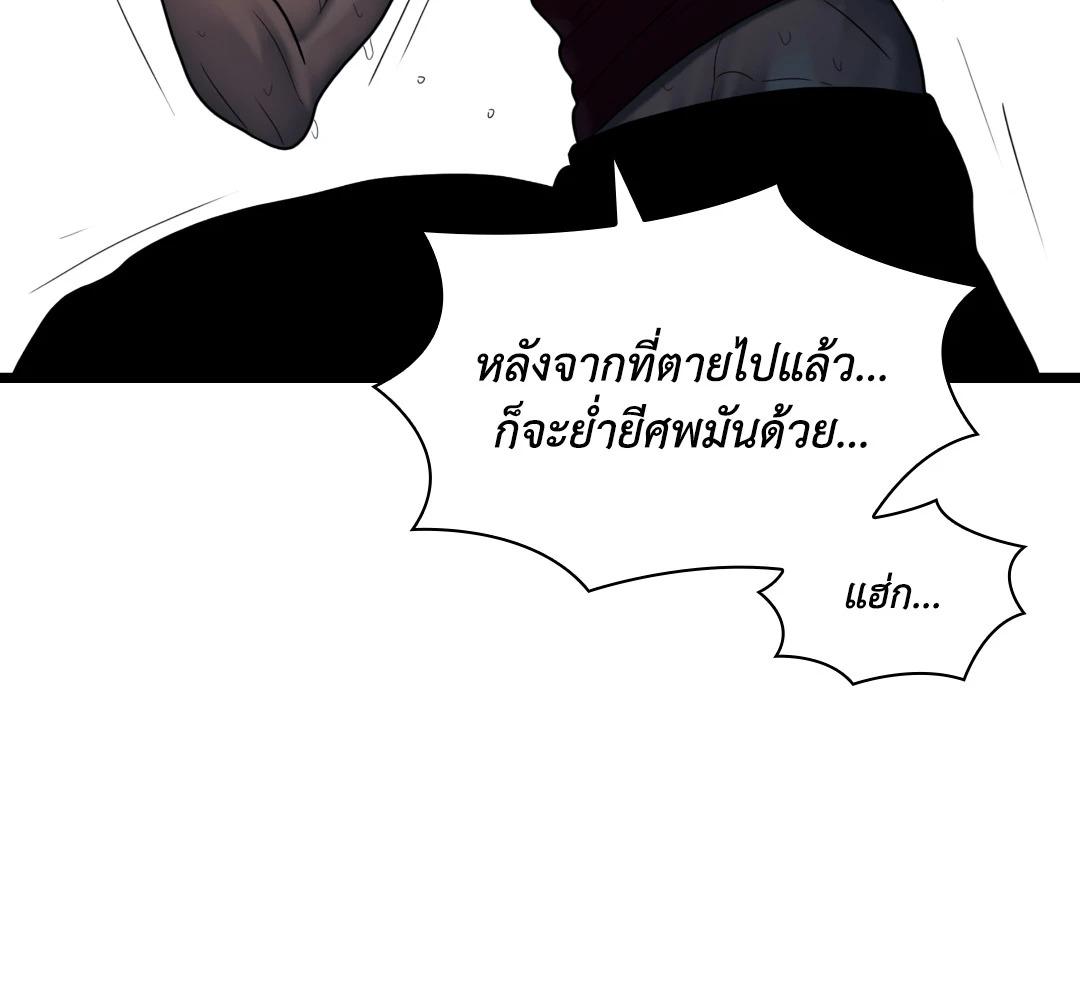หน้า 80