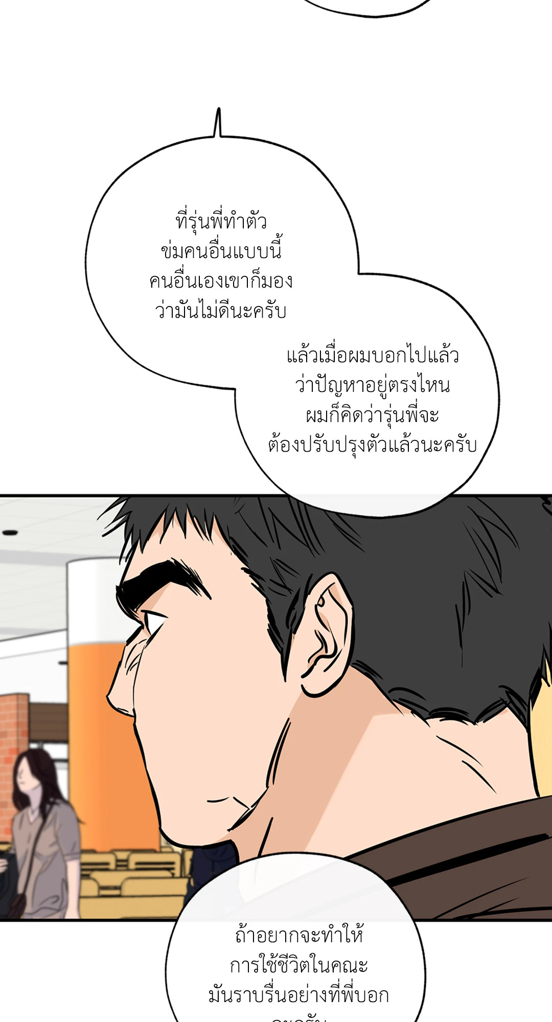 หน้า 60