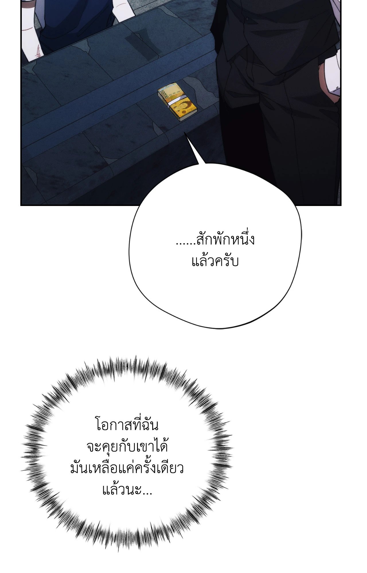 หน้า 72