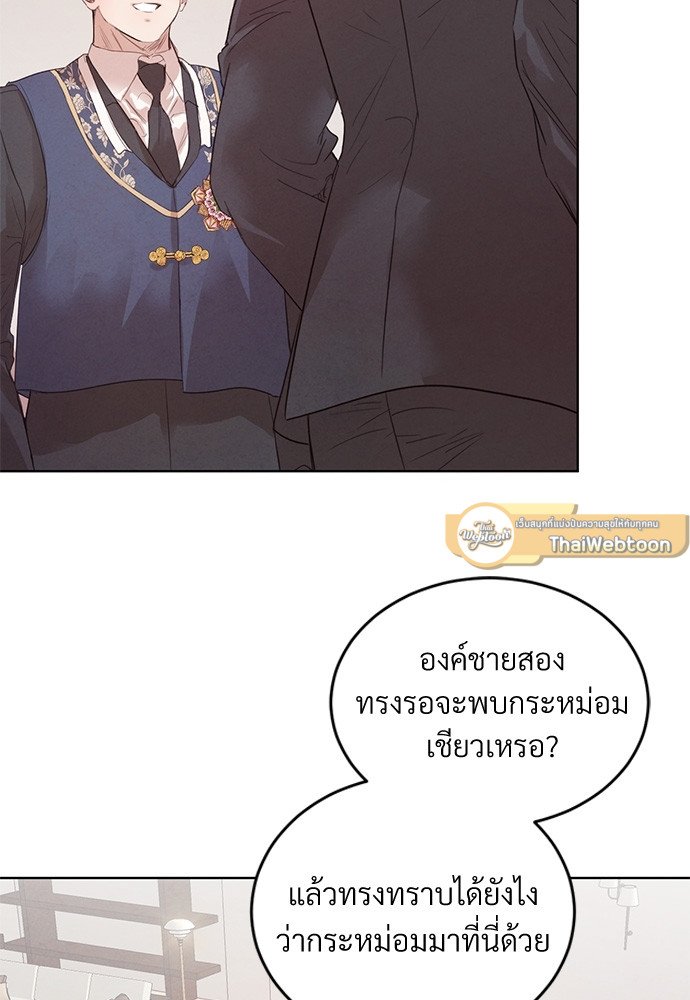 หน้า 61