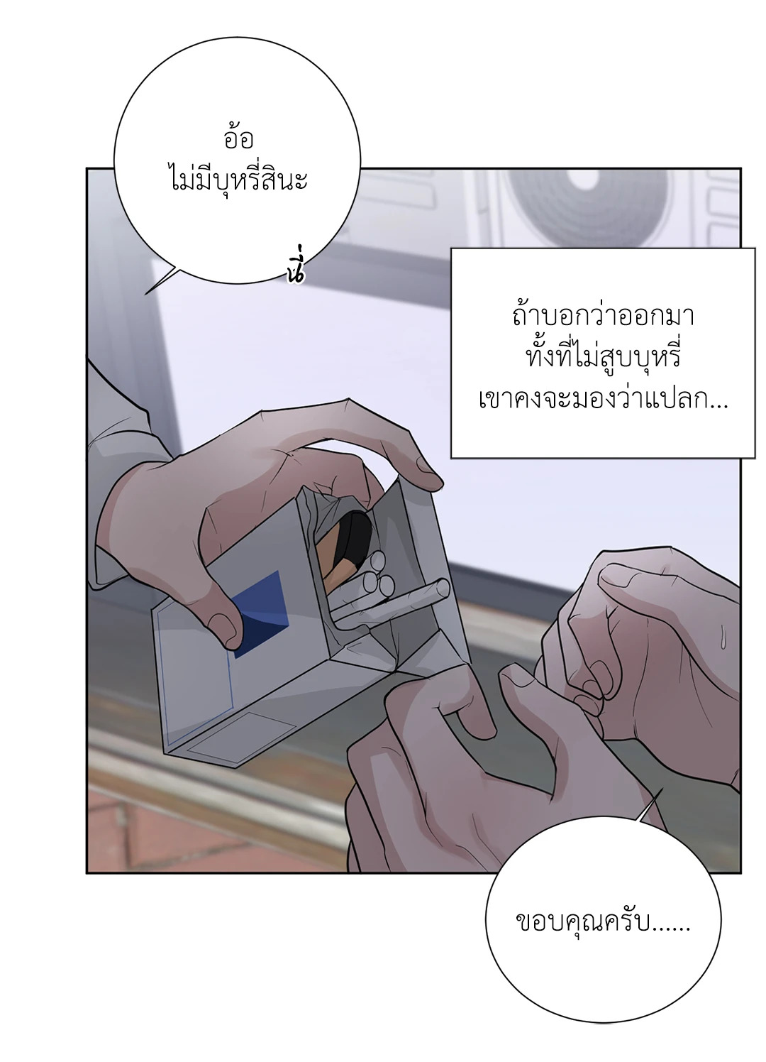 หน้า 60