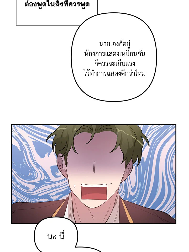 หน้า 81