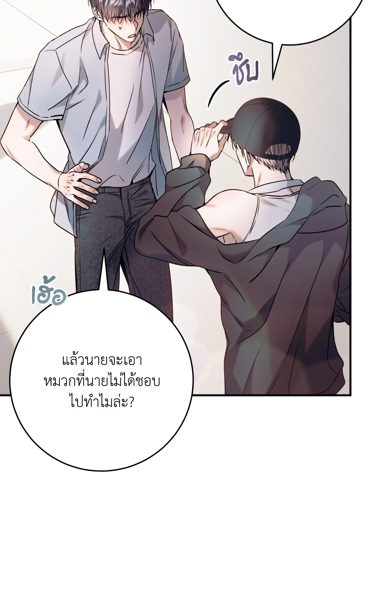 หน้า 63