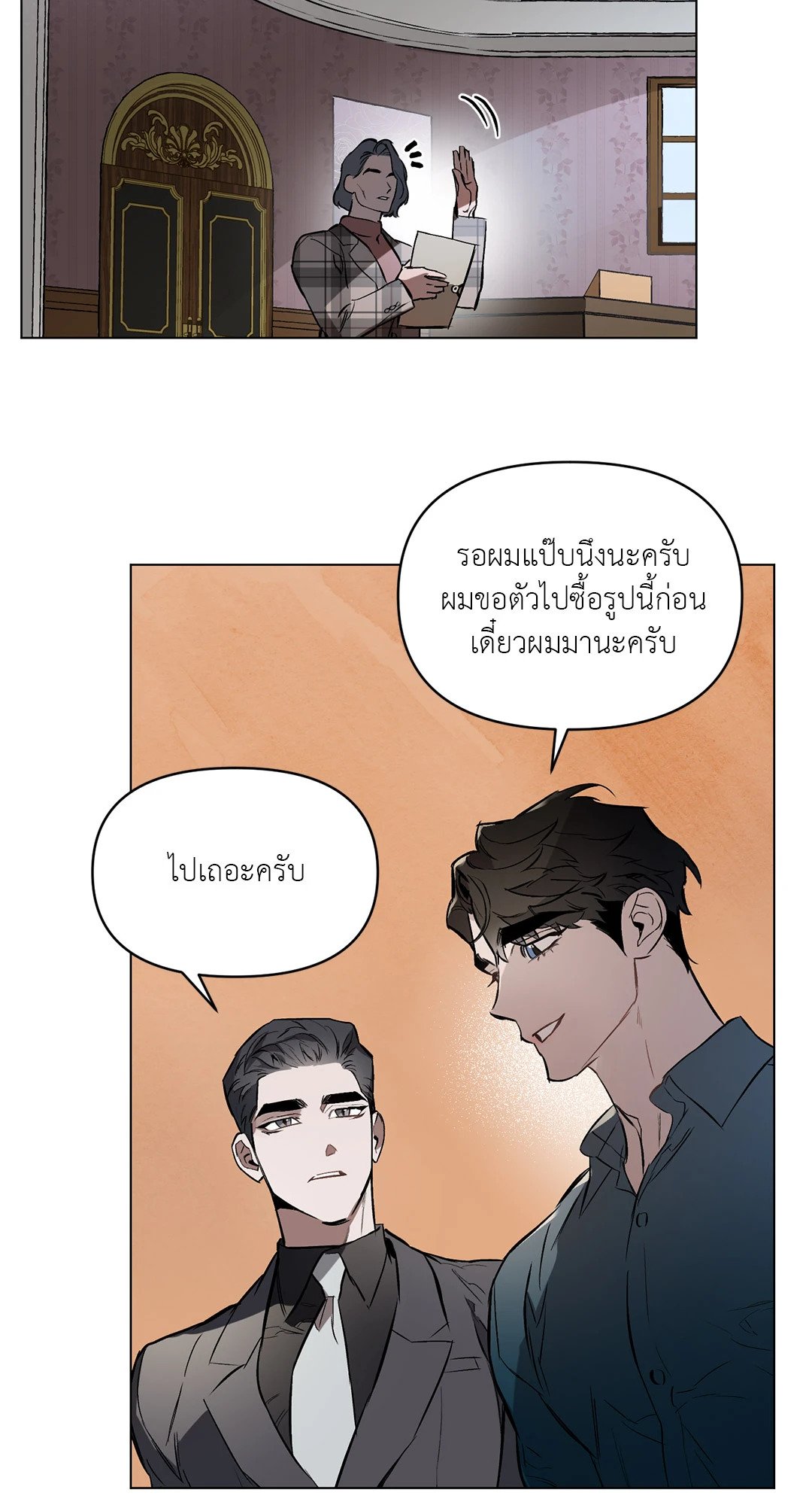 หน้า 53